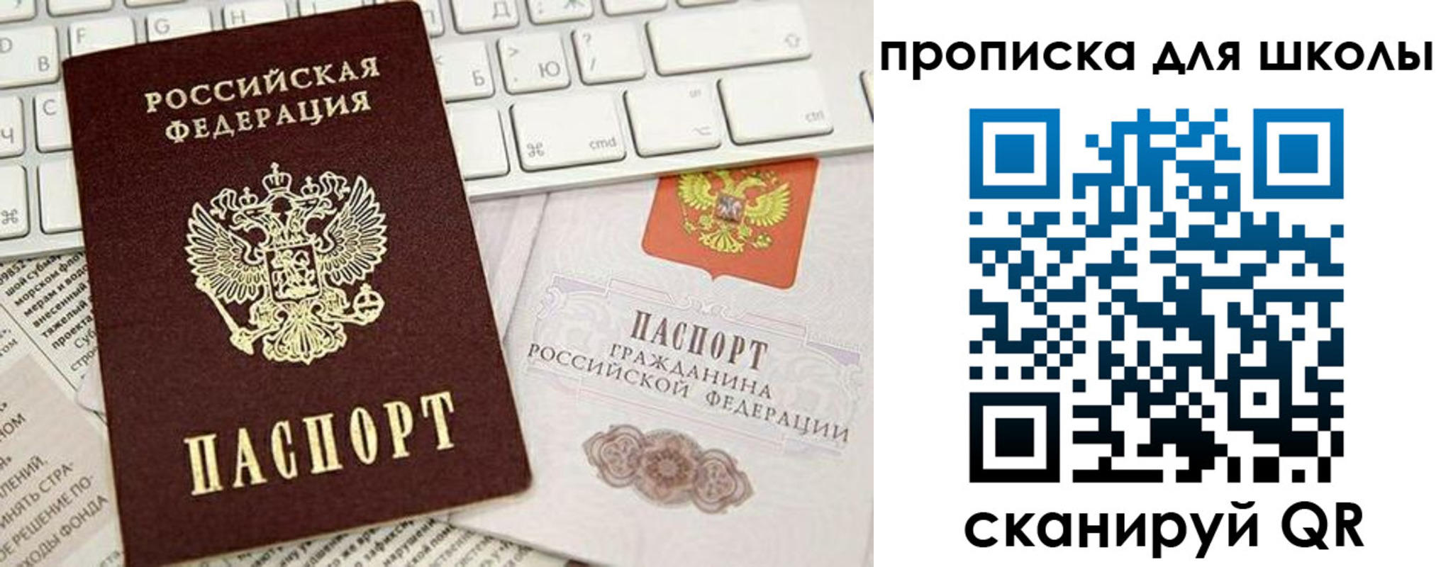 прописка иностранных граждан в Оренбурге